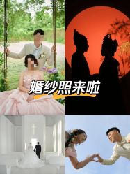 -金夫人婚纱摄影(华南店)