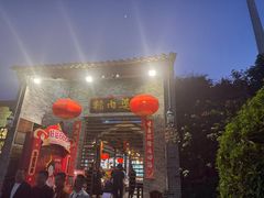 -猪肉婆私房菜(容桂总店)