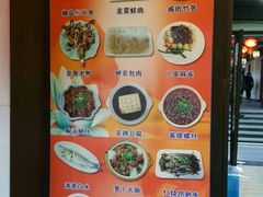 -唔呶喔哩酒家(生产街店)