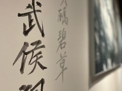 -巴蜀风·地道川菜(总店)