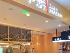 门面-争鲜回转寿司(太阳宫凯德PLUS店)