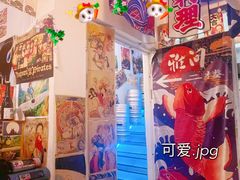 -一道浪居酒屋