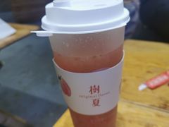-树夏(鹭洲里店)