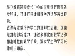 -昂立少儿成长中心(浦东蓝村路地铁站校区)