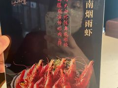 -颂·江南宴(大剧院店)