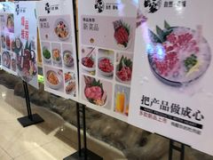 -九田家黑牛烤肉料理(石路天虹店)
