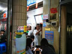 等位区-有间冰室(侨港风情街店)