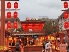 -沙州食驿·非遗小吃夜市