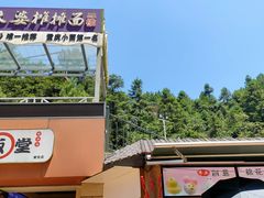 -梦幻奥陶纪景区