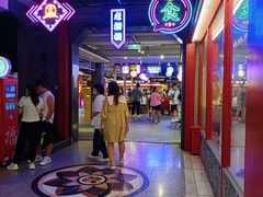 -大栅栏店老北京美食城