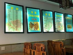 -张记炸串肠粉