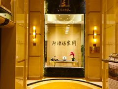 -上海红塔豪华精选酒店