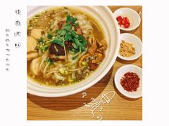 -GOGO Plate(成都太古里店)