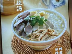 -鸡鸣汤包(红山动物园店)