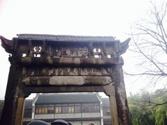 -昭明书院