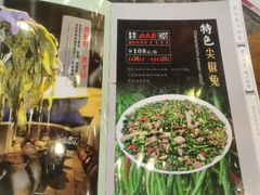-江湖黑大兔(杨家坪店)