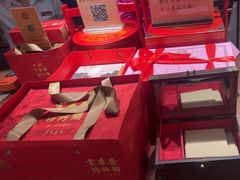 -富华斋饽饽铺·宫廷糕点·伴手礼(护国新天地店)