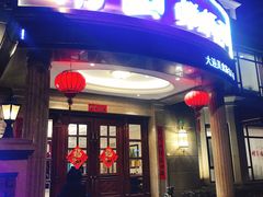 门面-南山鲜虾面·活鲜小馆·海味大连菜(南山总店)