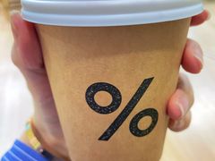 西班牙拿铁-% Arabica阿拉比卡咖啡(武康路店)