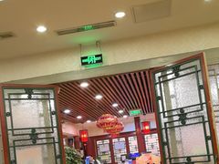 -同和居(什刹海店)