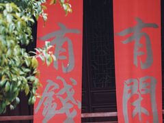 -钱王祠