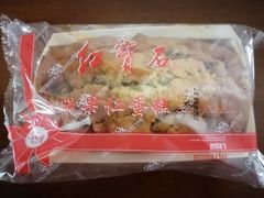 -红宝石·鲜奶小方(曲阳店)