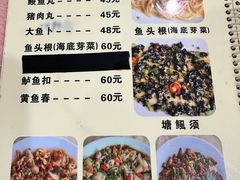 -标记好食