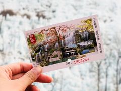 -沕沕水生态风景区