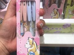 -名创优品(广东省广州琶洲保利广场店)