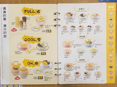 菜单-满记甜品(岭南新天地店)