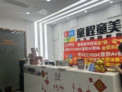 -童程童美·信息学竞赛·乐高机器人编程(龙华校区)