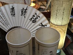 -邊城書店