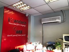 -新世界教育iVEE·英语日语西语(金桥校区)