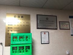 -龙门李家三旦羊肉汤馆