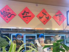 -盐城大有境(解放南路店)