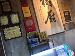 -树厨贵州菜(大十字店)