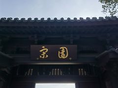 -江心屿景区