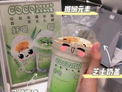-森茶(湛江万达店)
