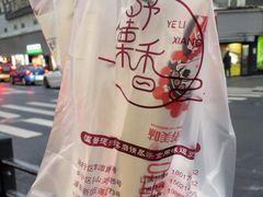 -野栗香(娄山关路店)