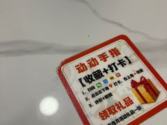 -毛辣果·贵州红酸汤牛肉火锅(西单店)
