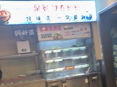 -椒椒铜炉火锅鸡(天马店)