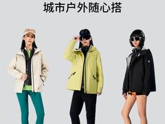 -五环Outlets(高新工厂店)