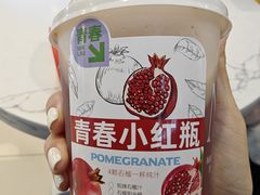 纯石榴汁-Mr.Fruits水果先生(蓝色港湾店)