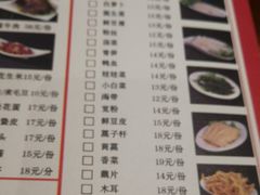 菜单-亿诣蝎府炸酱面羊蝎子火锅(酷车小镇店)