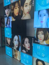 -斐尔国际皮肤管理中心