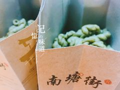 -沈氏祖传老宁波油赞子(南塘店)