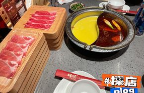 M5 Premium Australian Beef Shoulder