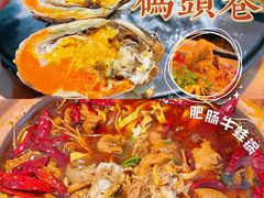 -马头巷·食景园(苏州总店)