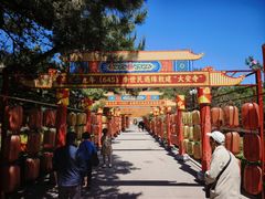 -大明幻境第一城