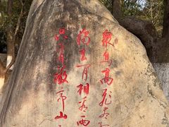 -敬亭山风景名胜区